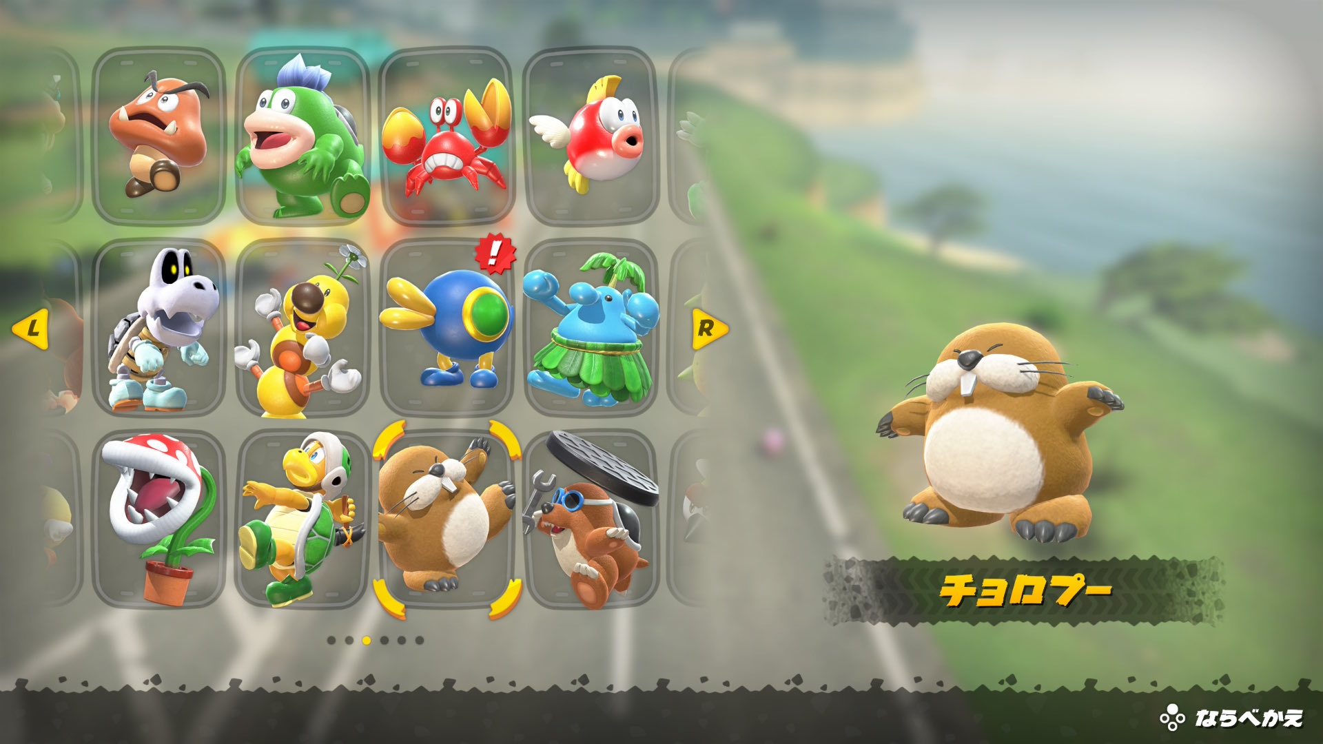 マリオカート＆ ポケットモンスター ソード2点まとめて ごかっけーめがね on X: 