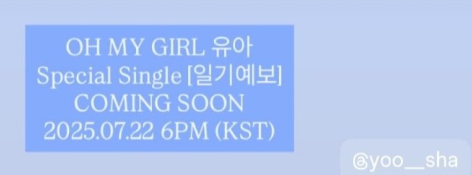 yoo0917sha's tweet image. 사람엔터 진짜 진짜 스윗하시다ㅠ티저 나오자마자 바로 같이 올려주고 OH MY GIRL 유아&amp;lt;&amp;lt;&amp;lt;너무 선명하게 써주심ㅠ오마이걸 걱정 말라던 유시아언니야 나 점점 더 안심 돼ㅠㅠㅜㅜㅜ고른 회사부터 언니 오마이걸 활동을 응원해줌