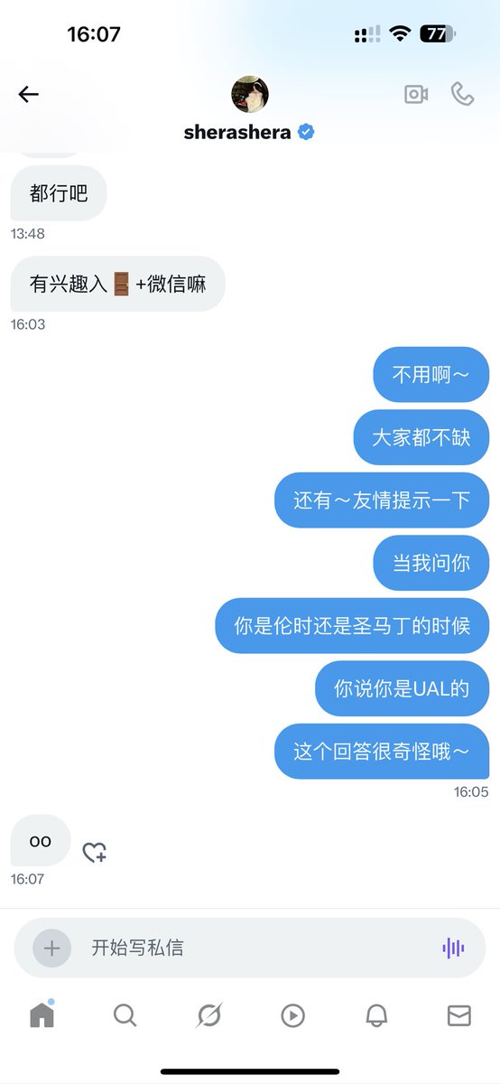 DomTSir's tweet photo. 我们英区的留子爱玩是真的、两三百的门槛相当于大碗麻辣烫也是真的😂但想骗钱的宝子们，起码先查好自己所谓母校的院系关系、专业名称，再开始演吧😂在英国7年，真没见过有好看的女生在愿意约炮还需要上推特来发贴收门槛找炮友…#英国 #英国留学 #留学生 #Dom #搭子 #母狗 #sp #约炮 #羞辱 #反差 #性瘾 https://t.co/vymU44RDCp