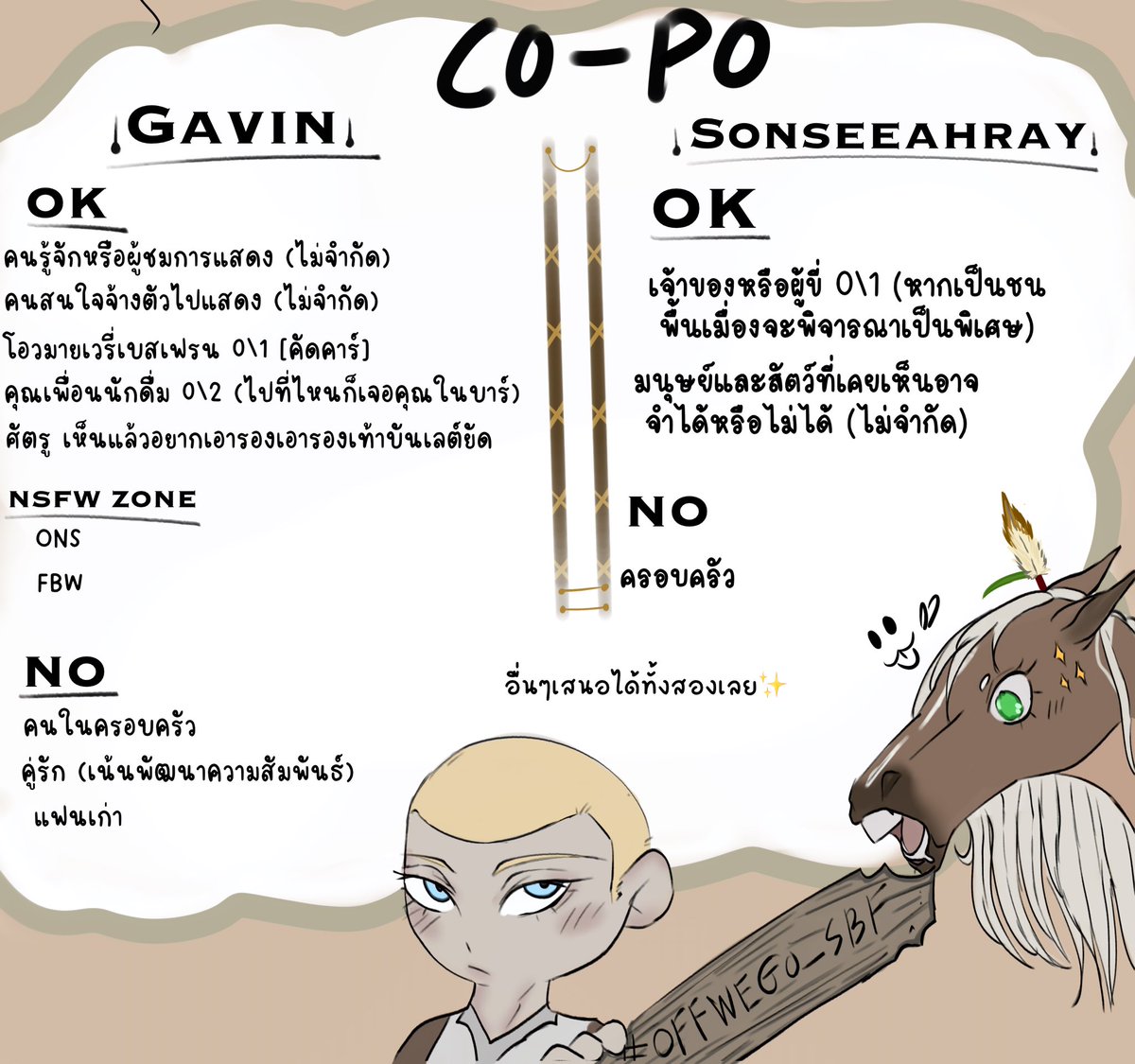 SBF_Gavin's tweet photo. #OFFWEGO_SBF
[[มาลงใบโคทั้งสองค่ะฝากเอ็นดูทั้งสองคนด้วยนะคะอ่านDocประกอบการตัดสินใจ อยู่หน้าปักหมุดเลย👐✨ สนใจโคกด❤️หรือDM📩 หากกดใจเดียวจะทักไปนะคะ🫶✨ ]]

[[🔁ช่วยหาเพื่อนให้ทั้งสองได้นะคะ💪✨✨]] https://t.co/GMUZngD3YP