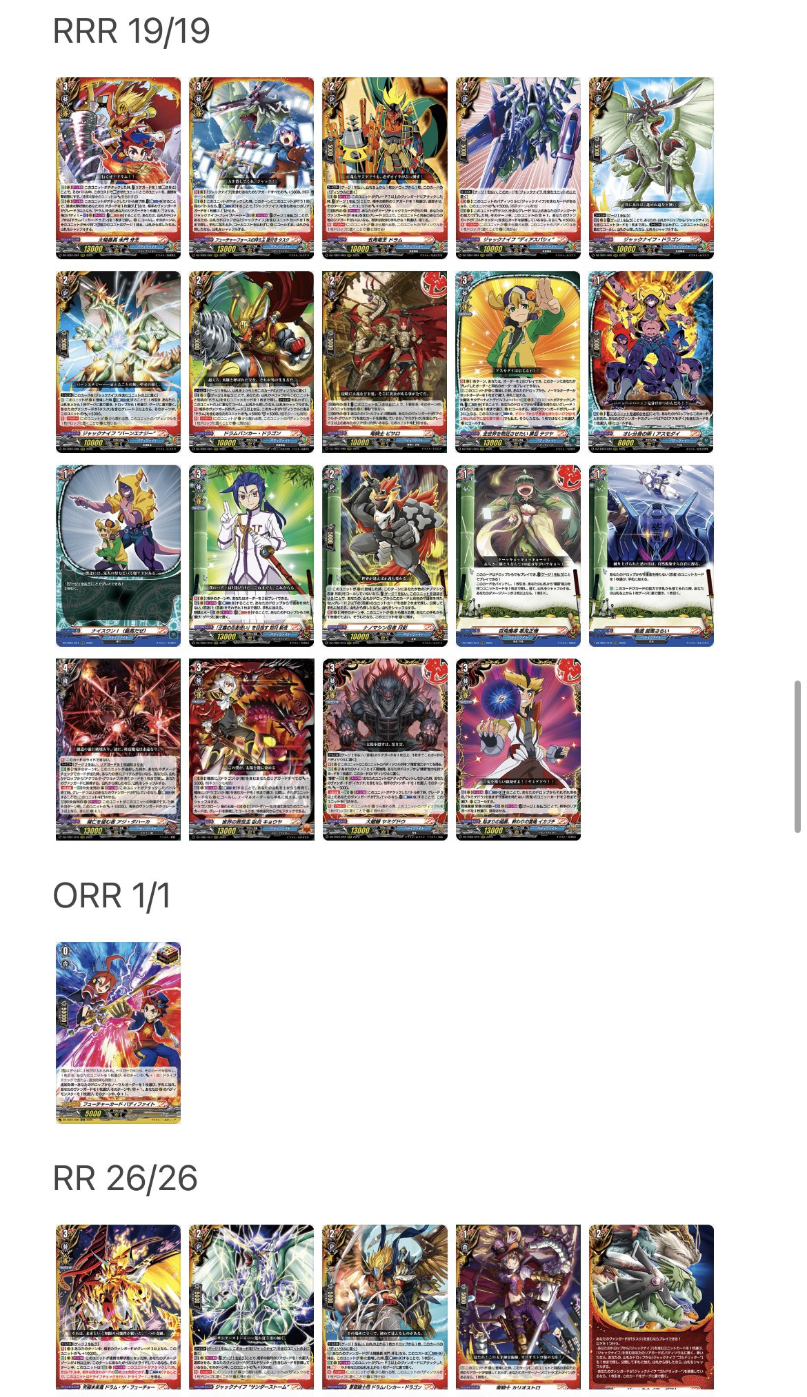 バディファイト X(Twitter)取引専用品 Amazon.co.jp: バディファイト 炎熱のドラゴンフォース PR/0313