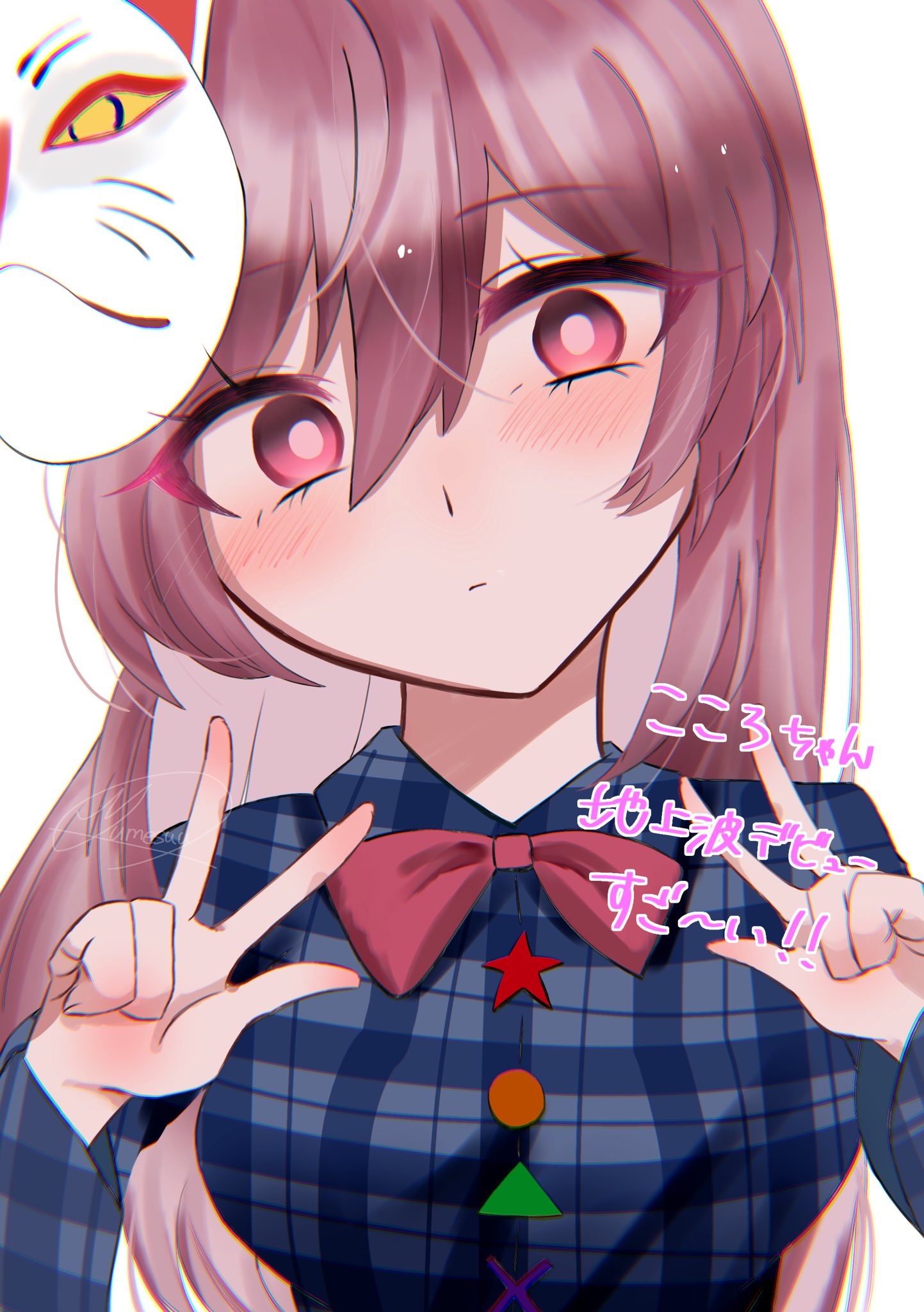 ゆゆぅ様♡専用です♡ ゆゆ YUYU🦭♨️IJL25.27 (@yuyuPelo_) / X