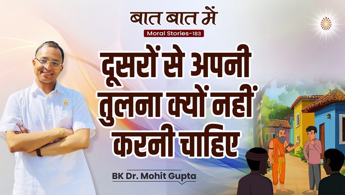 youtu.be/wO0HovHAPV4?si… *Om Shanti: Never Compare yourself to others* 😊