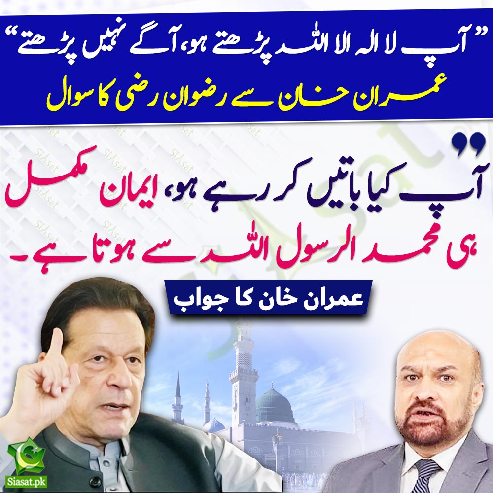 Sultan (@ladla_sahil99) on Twitter photo اندھیری راتوں میں جلایا چراغ،
وفا کی راہوں میں رکھا قدم آگے،
یہ سفر ہے سچ کا، عظیم خواب کا،
#عہد_وفا_تحریک_سے ہے ہمارا داغ۔
<a href="/Team_IKF/">Imran Khan Force</a> اندھیری راتوں میں جلایا چراغ،
وفا کی راہوں میں رکھا قدم آگے،
یہ سفر ہے سچ کا، عظیم خواب کا،
#عہد_وفا_تحریک_سے ہے ہمارا داغ۔
<a href="/Team_IKF/">Imran Khan Force</a>