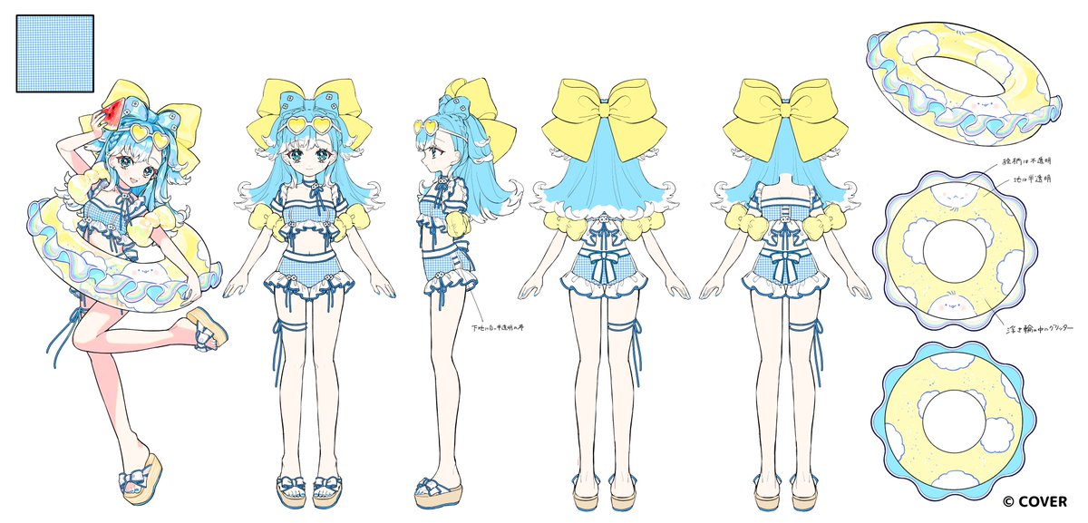 @kobokanaeru: ☔『holonatsu Paradise Outfit Reveal』Kobo Kanaeru Three-Sided Design Sheet ☔ Byar byur~! 🌊(๑˃ᴗ˂)ﻭ✨ Does the big yellow ribbon look cute on me? 🎀 And look at my floatie- it has Cilus on it! 🛟 Cutest floatie ever! 💖 (⁄ ⁄>⁄ ▽ ⁄<⁄ ⁄) #holonatsuParadise