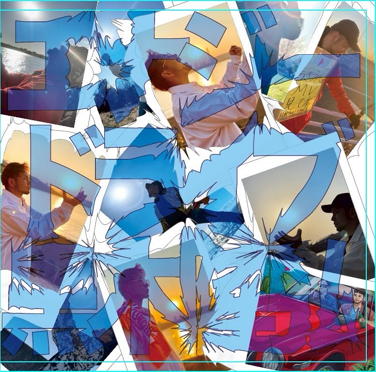 明日の世史久さんのBDイベントがある大阪に向けて出発！

夜行バスで約8時間の戦い！！！

ニューアルバムのエナジードライブ聞きながら向かいます😎✌️

皆ここからGETしてくれー✨✨

結局宣伝🤗

kuroki.base.ec