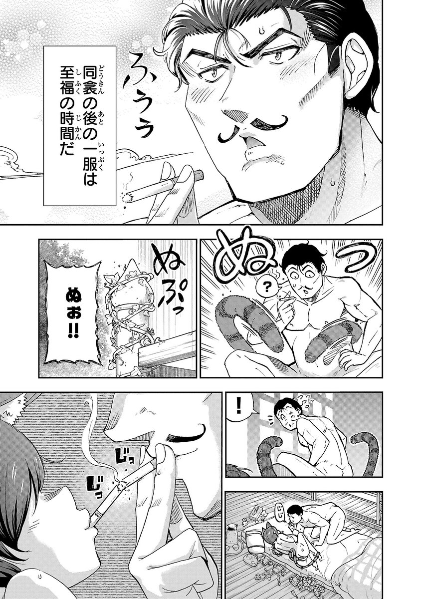 (7/12) 
