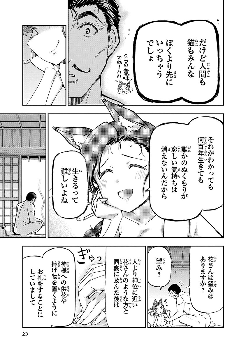 (8/12) 