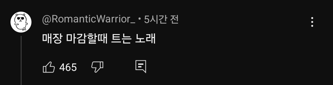 댓글보고 하나도 안무서워졋어 미치겠다 이거 어쩌지