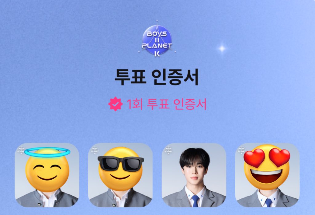 레츠고