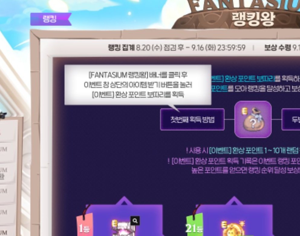 ,
저만안보이나요
찐따통와