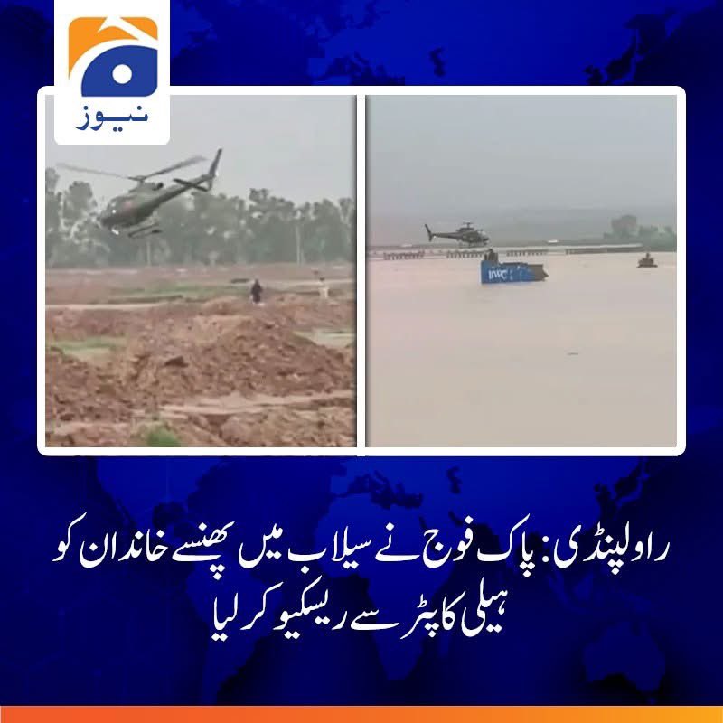 ګلخانانو خپل حیثیت اوس وګورئ!