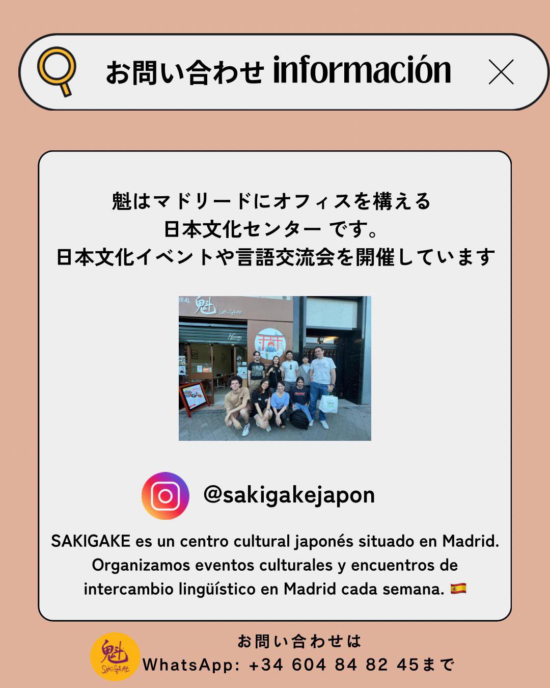 スペイン語で伝える日本 Amazon.com: スペイン語で伝える日本: 9784384053241: Mitiko