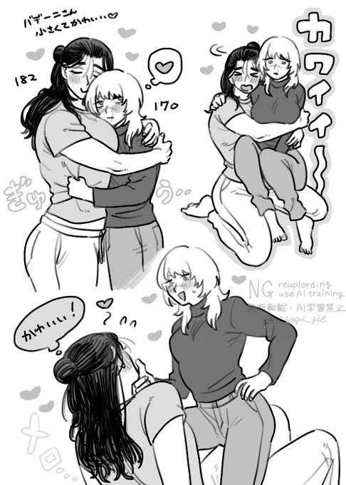 現パロ女体化オバオ💕 