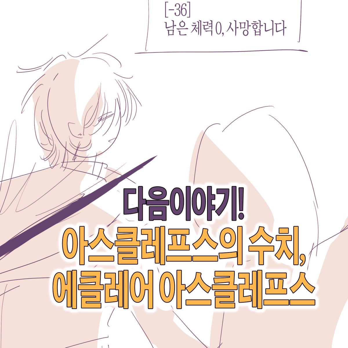 _GB1888's tweet image. #CAPTUS
#새로운_시작
#겨울이_지나_돌아온_봄

안녕하세요?...