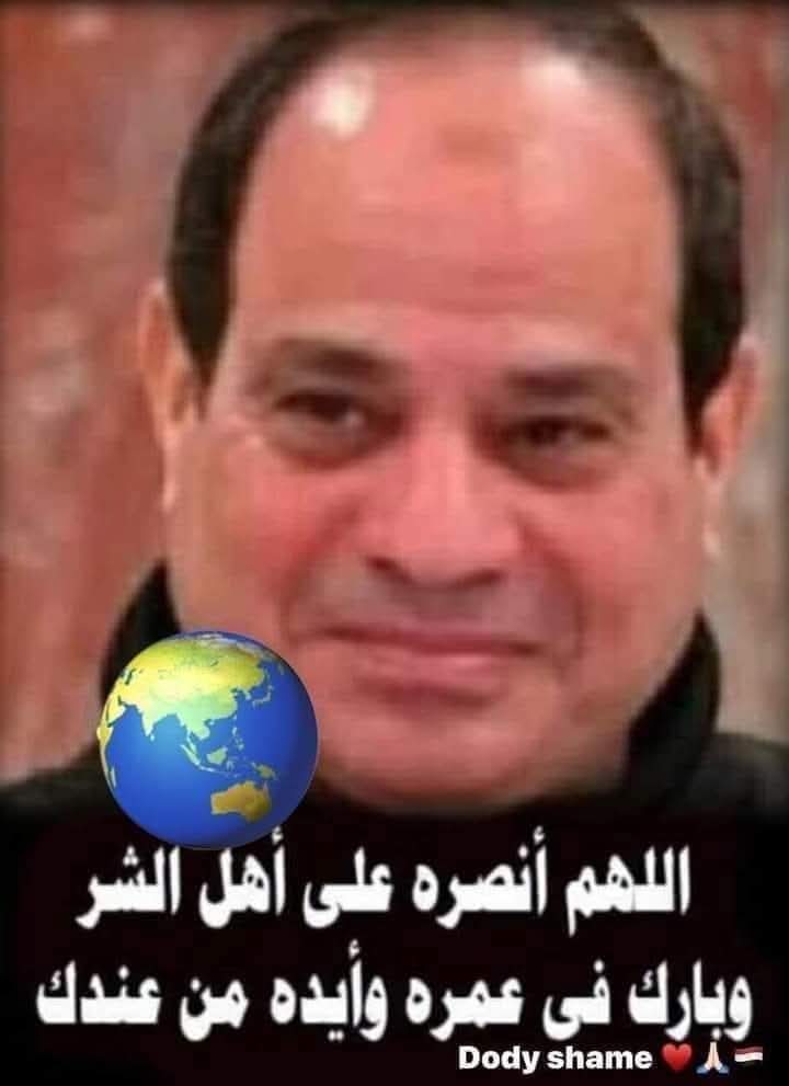 امين يارب