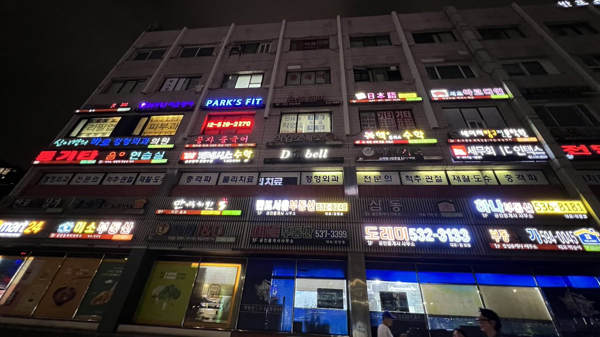 這種韓式美學，意外的有股親切感。
比台灣好的地方是，他們所有的字會在一個固定的範圍內。
只不過字體、顏色就自由發揮了。