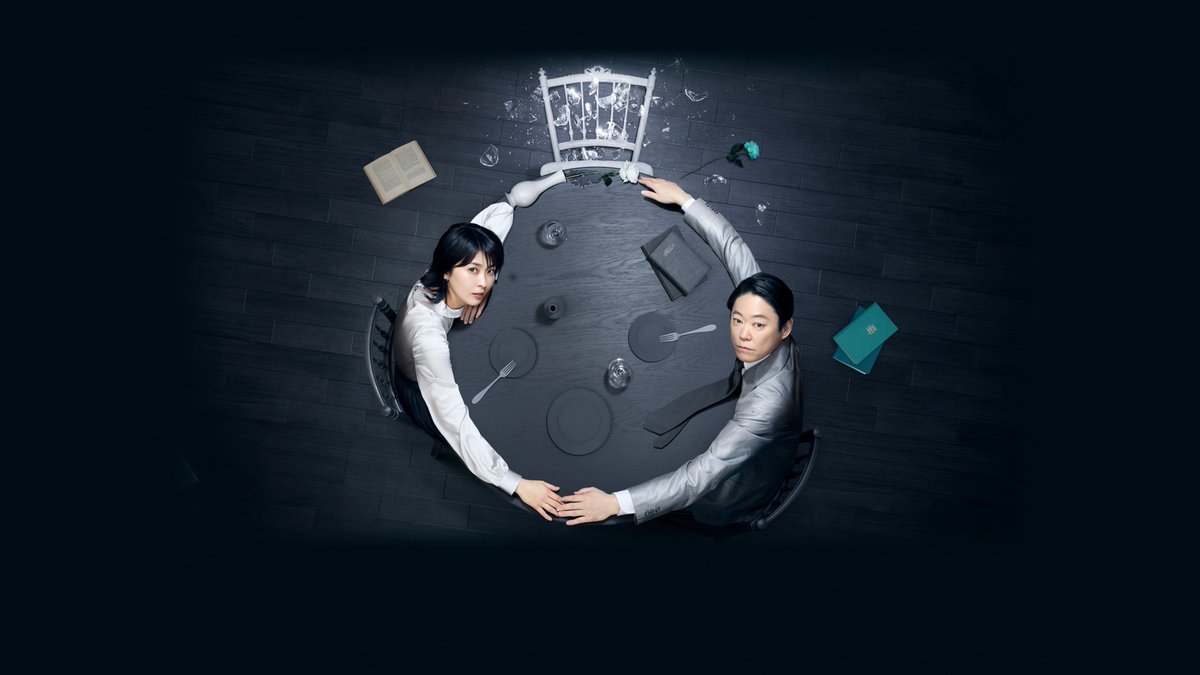 ◆配信開始
『しあわせな結婚』

阿部サダヲ、松たか子 出演。

原田幸太郎（阿部サダヲ）は世間の注目を集める人気弁護士。
50年間独身を貫いてきたが、運命の出会いをはたし電撃結婚！しかし愛する妻は《大きな秘密》を抱えていた…。

#しあわせな結婚