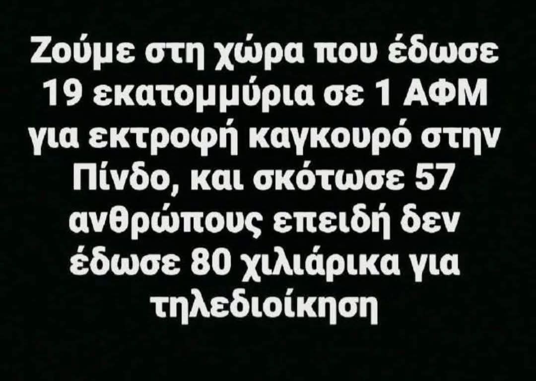 stauros xatzistratis (@xatzistratis) on Twitter photo 