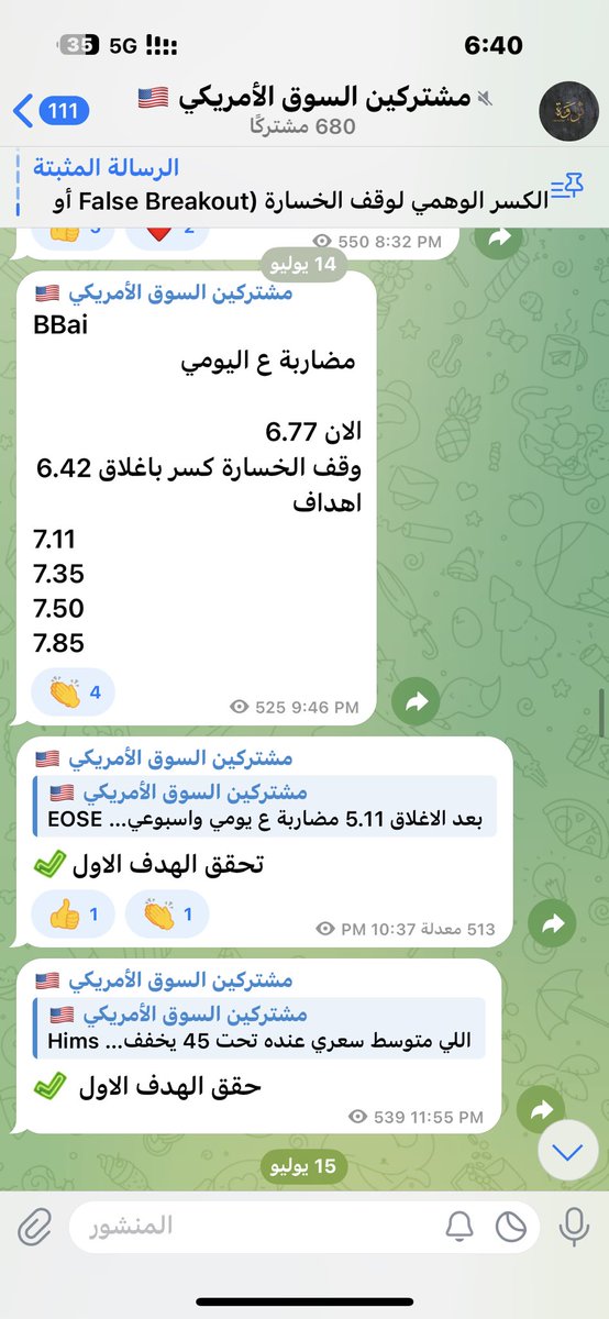 0jb5_'s tweet photo. $BBai

تدبيلة 😍💰
من 4 الى 8.30 👀💸

https://t.co/BBTjtTOT4U https://t.co/jyeQXus1D9