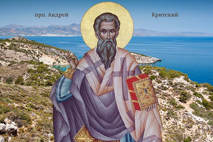 StElisabethConv's tweet image. While Saint Andrew of Crete is most celebrated for his profound Great Canon of Repentance, his creative legacy extended throughout the entire church year.
Explore the life of this remarkable hymnographer in our latest feature: obitel-minsk.org/en/the-life-of…