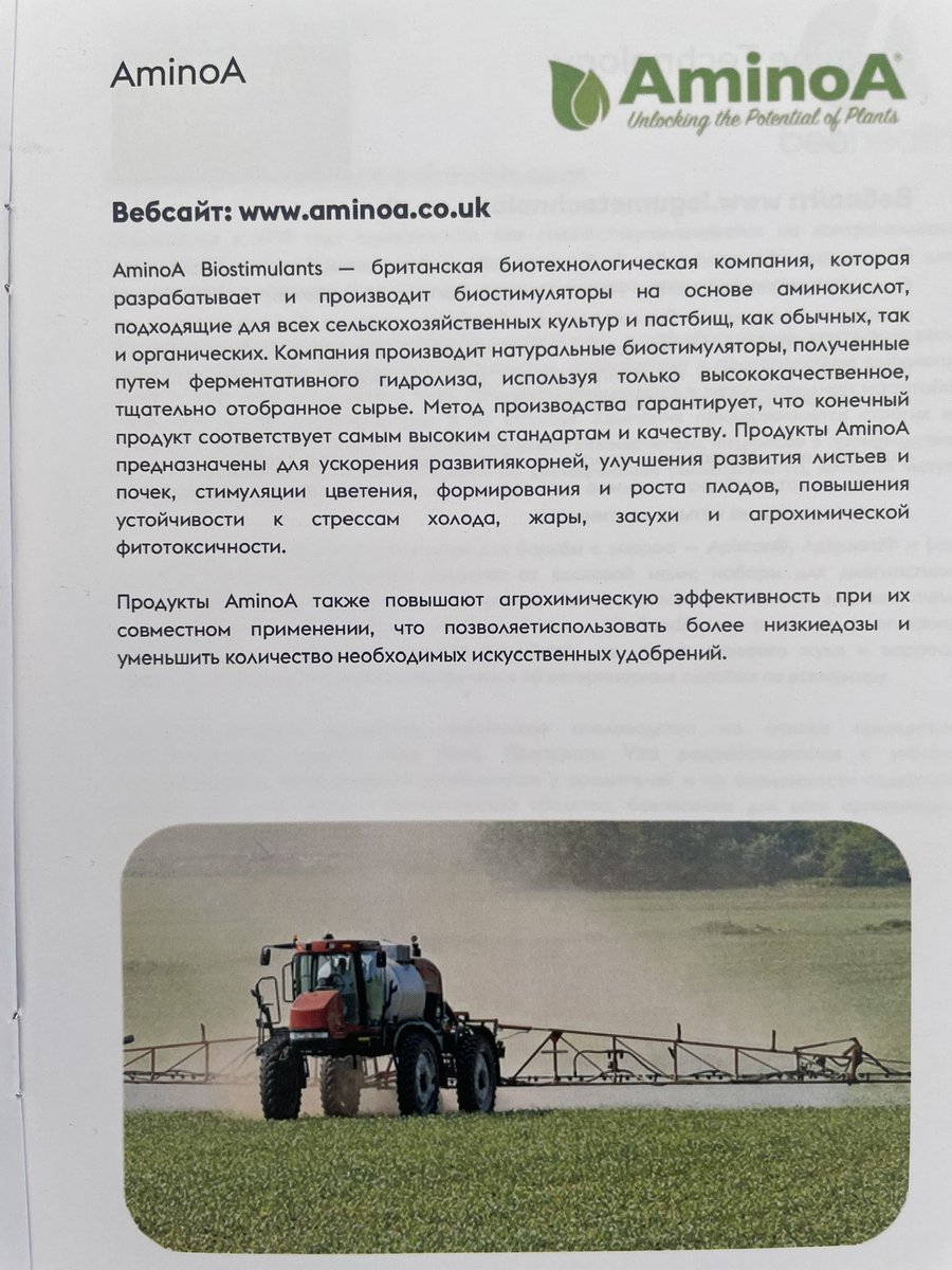 We also attended Kazakhstan Field Day – Jańa Dala/Green Day 2025!

To top off a fantastic first day, we enjoyed a warm welcome and wonderful hospitality from the British Embassy over a delicious meal.

#AminoA