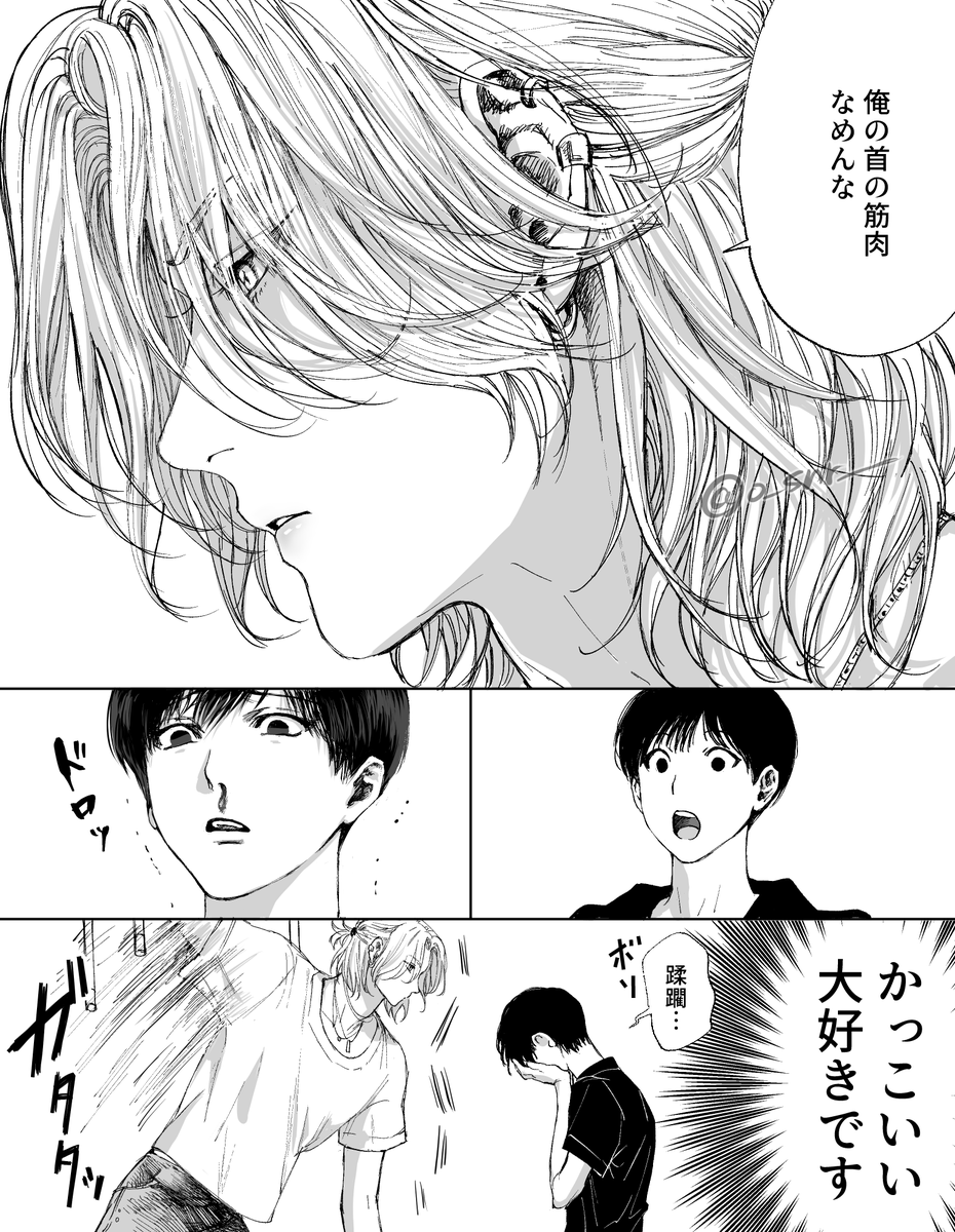 o_snr__'s tweet photo. 思考回路がおかしい  #創作BL https://t.co/HgbZr1JWx1