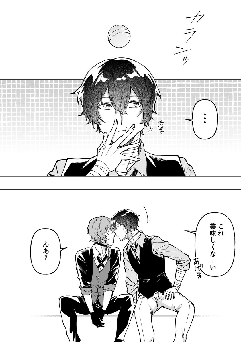 hotikisu3's tweet image. 太中🍬