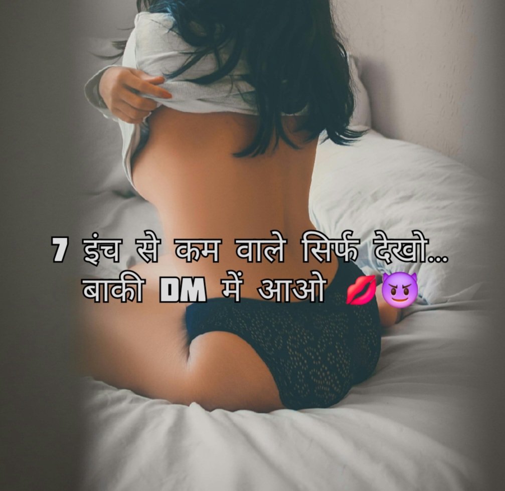 xqueenkritika's tweet photo. 7 इंच से कम वाले सिर्फ देखो… बाकी DM में आओ 💋😈
Real fun starts where your limits end...
#DMOpen #7InchClub #BoldVibes #SpicyTalks #SlideToMe #LateNightMood #ChatOnly https://t.co/cPZvNSbaQQ