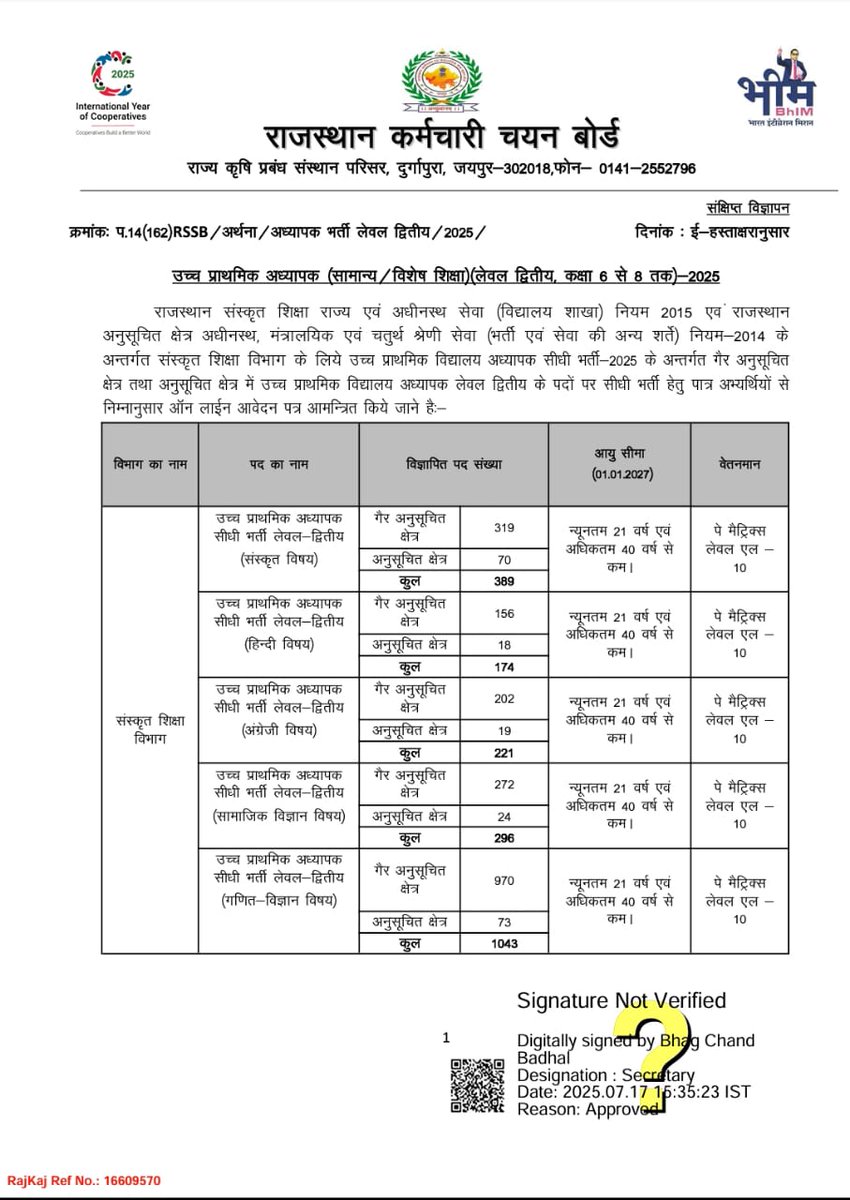 JAGDISH Kumar (@jagdish_kumar88) on Twitter photo लेवल 2 वाले साथियों को बधाई,, #थर्ड_ग्रेड_में_पद_बढ़ाओ लेवल 2 वाले साथियों को बधाई,, #थर्ड_ग्रेड_में_पद_बढ़ाओ