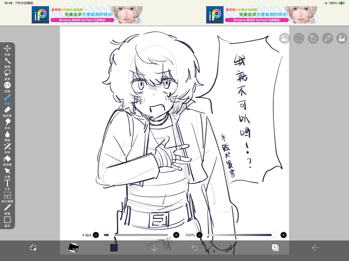 superkwan0901's tweet image. #キミガシネ