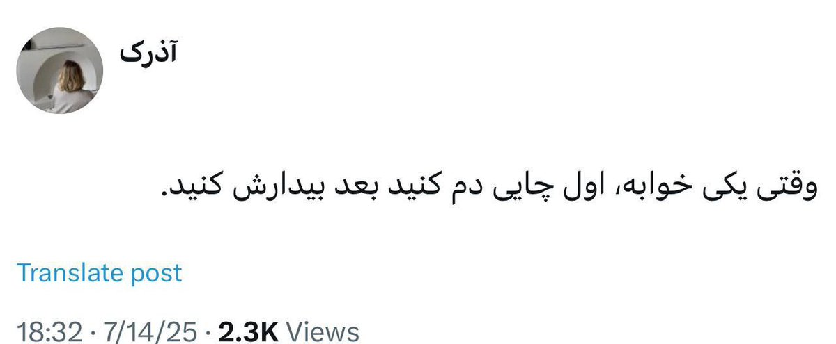 rzam315's tweet image. انسانِ چیز‌ فهم🤌