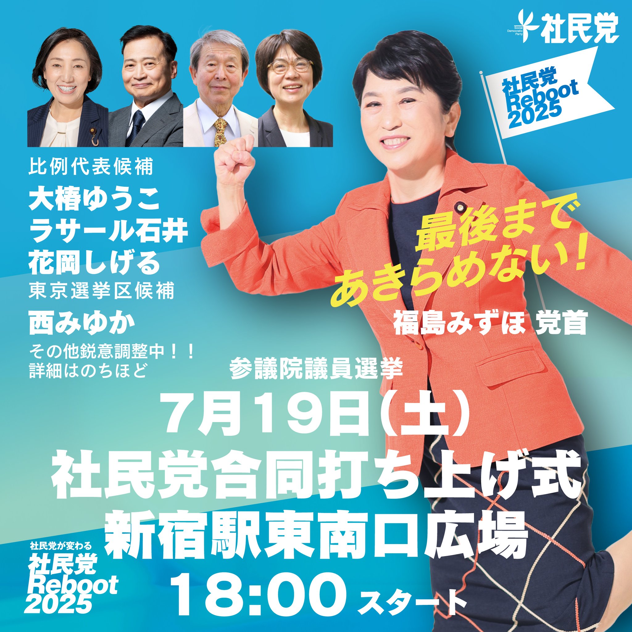 民主党三大党首選挙パンフ 民主党三大党首選挙パンフ - メルカリ