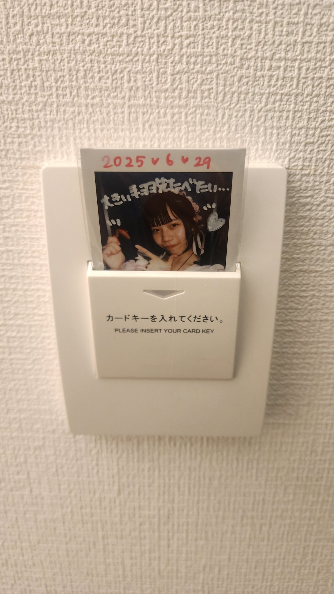 最終値下げ【マリアンヌ東雲チェキおまけ】キノコホテル ナターシャ浦安チェキ22枚 Amazon.co.jp: マリアンヌの十戒: Music