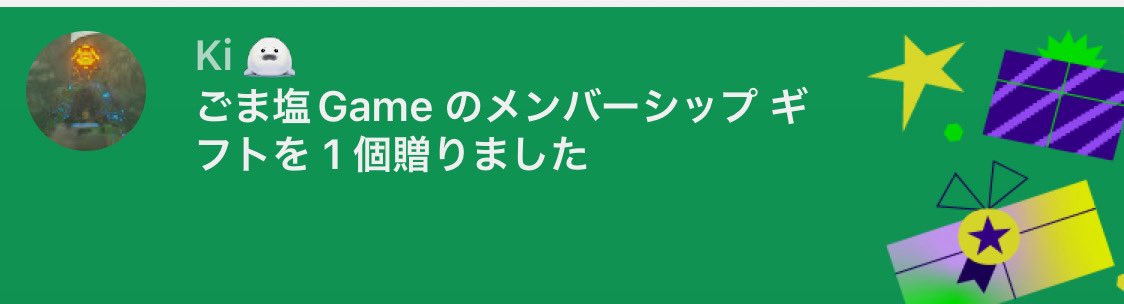 GomashioGame123's tweet image. 皆さんありがとう^_^
ドンキーコングバナンザまであと少し！
#ドンキーコングバナンザ　#Switch2