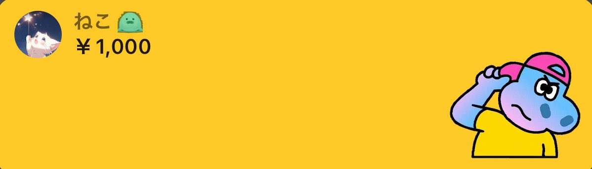 GomashioGame123's tweet image. 皆さんありがとう^_^
ドンキーコングバナンザまであと少し！
#ドンキーコングバナンザ　#Switch2