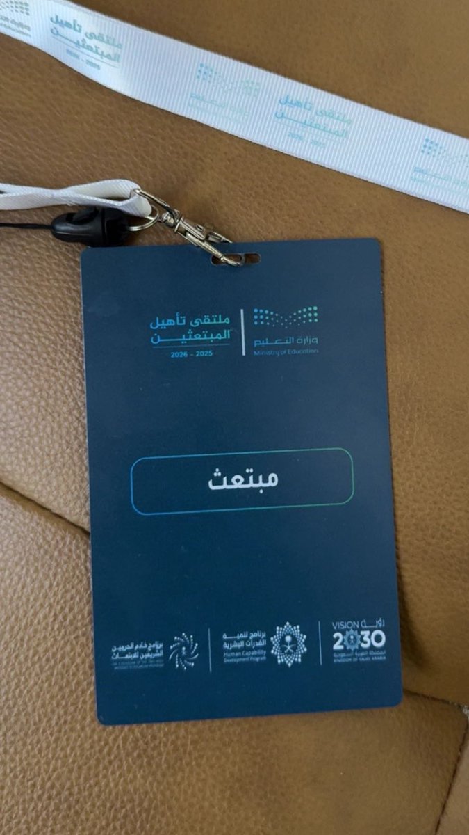 الحمدلله يارب 💙🇦🇺