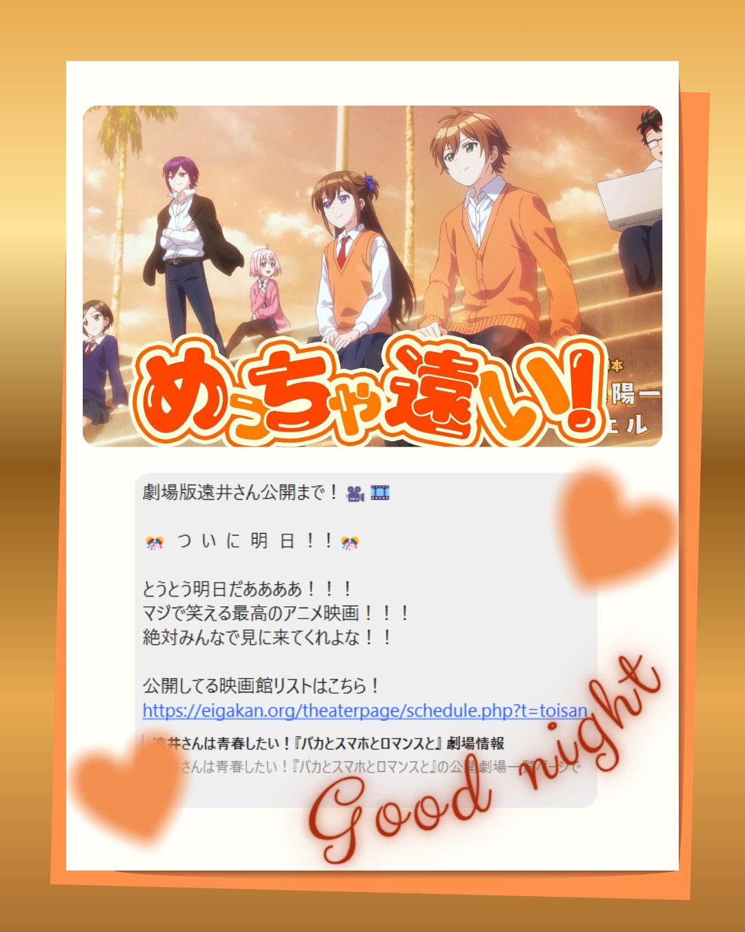 ジェルくん あいあいᏊ・֊・Ꮚ🐑ずっと大好き🧡 (@sinnamon_cassis) / X
