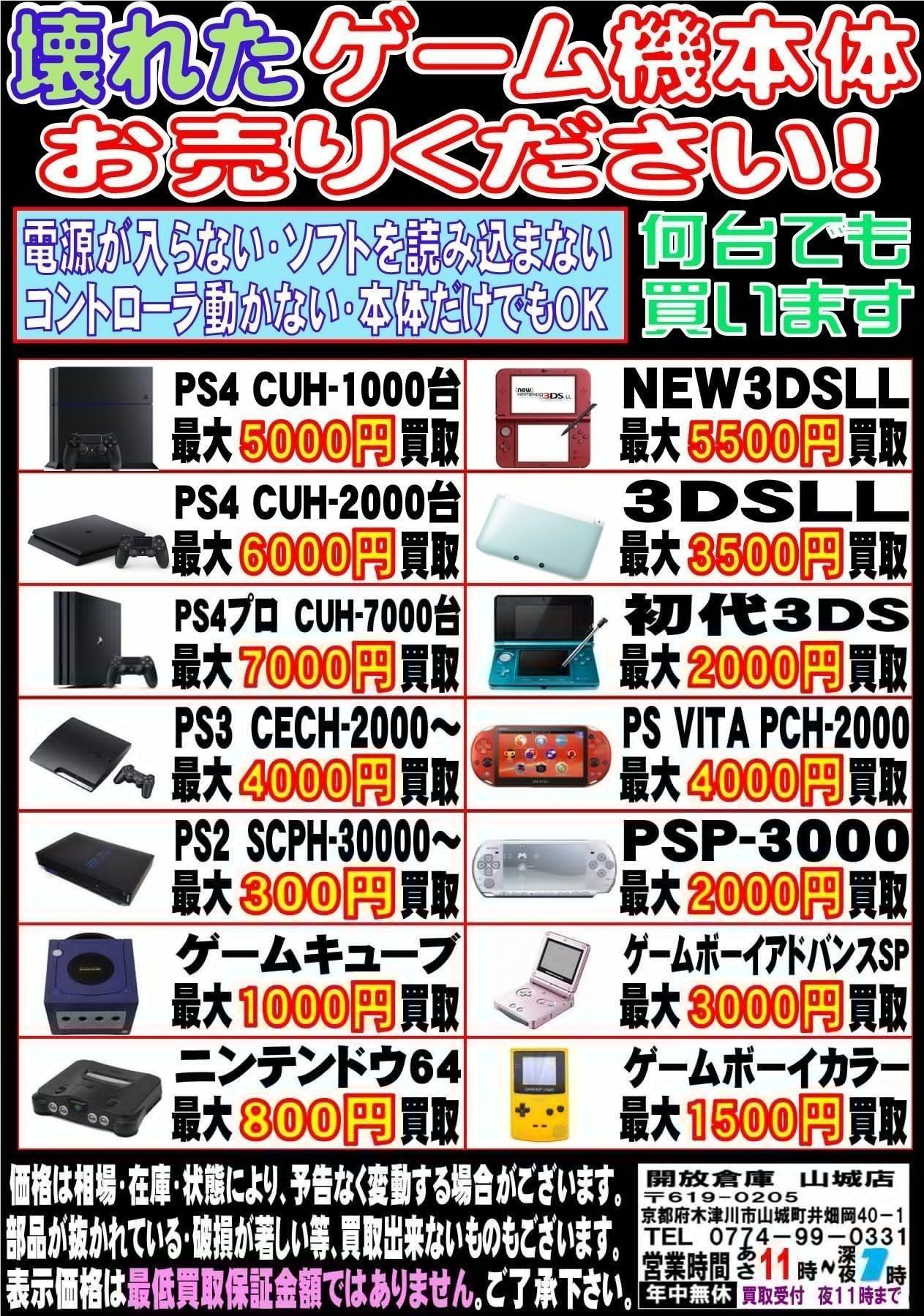 ３個バラ売り（写真全部の金額ではありません） ドスパラ川崎店 on X: 