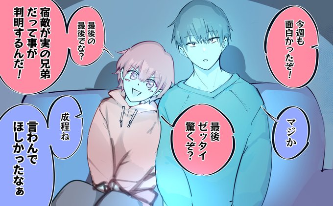 無邪気な彼女と慣れっこ彼くん。 