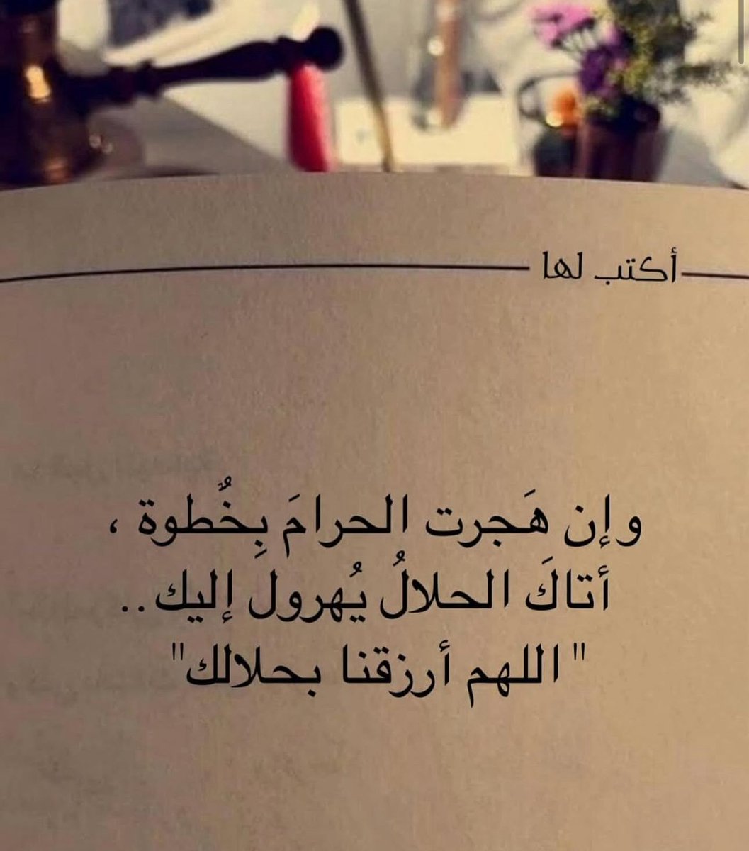 أحُبك❤️ (@ml_e11) on Twitter photo 
