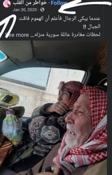 Ln090752541's tweet image. هذا الصورة التي تنتشر على أنها لترحيل البدو تعود لترحيل أهالي إدلب من عدة سنوات، لا تنجروا للفتن