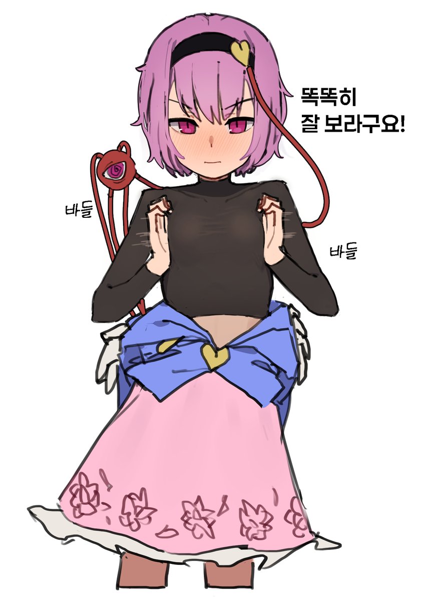 【✨トラウマを癒す高波動ヒーリングお守り✨】 shon (@shonSWR) / X
