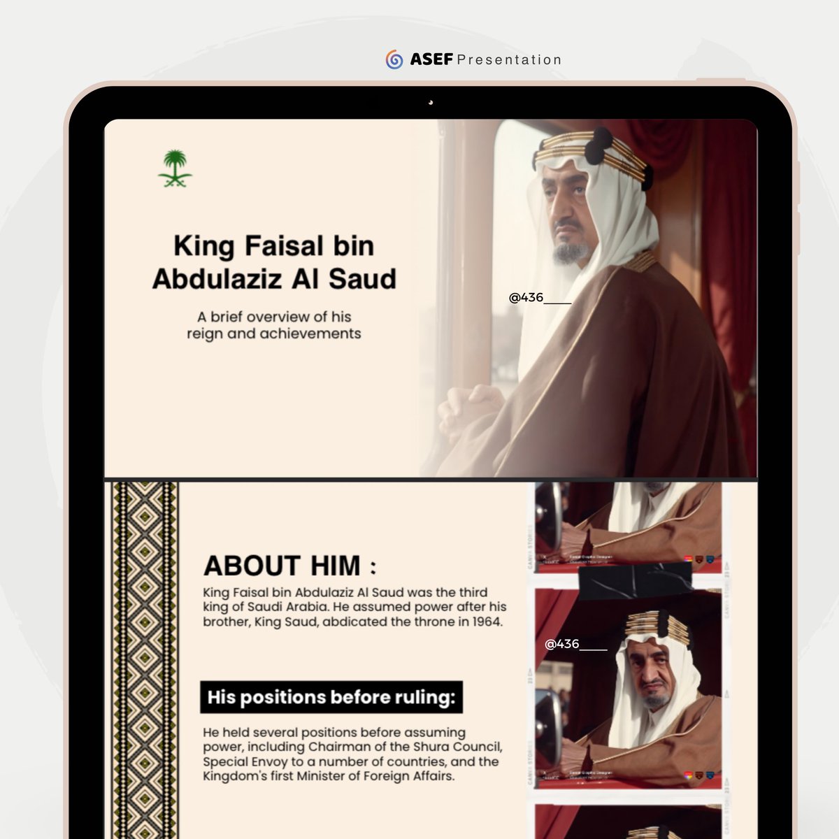 برزنتيشن #الملك_فيصل طيب الله ثراه.