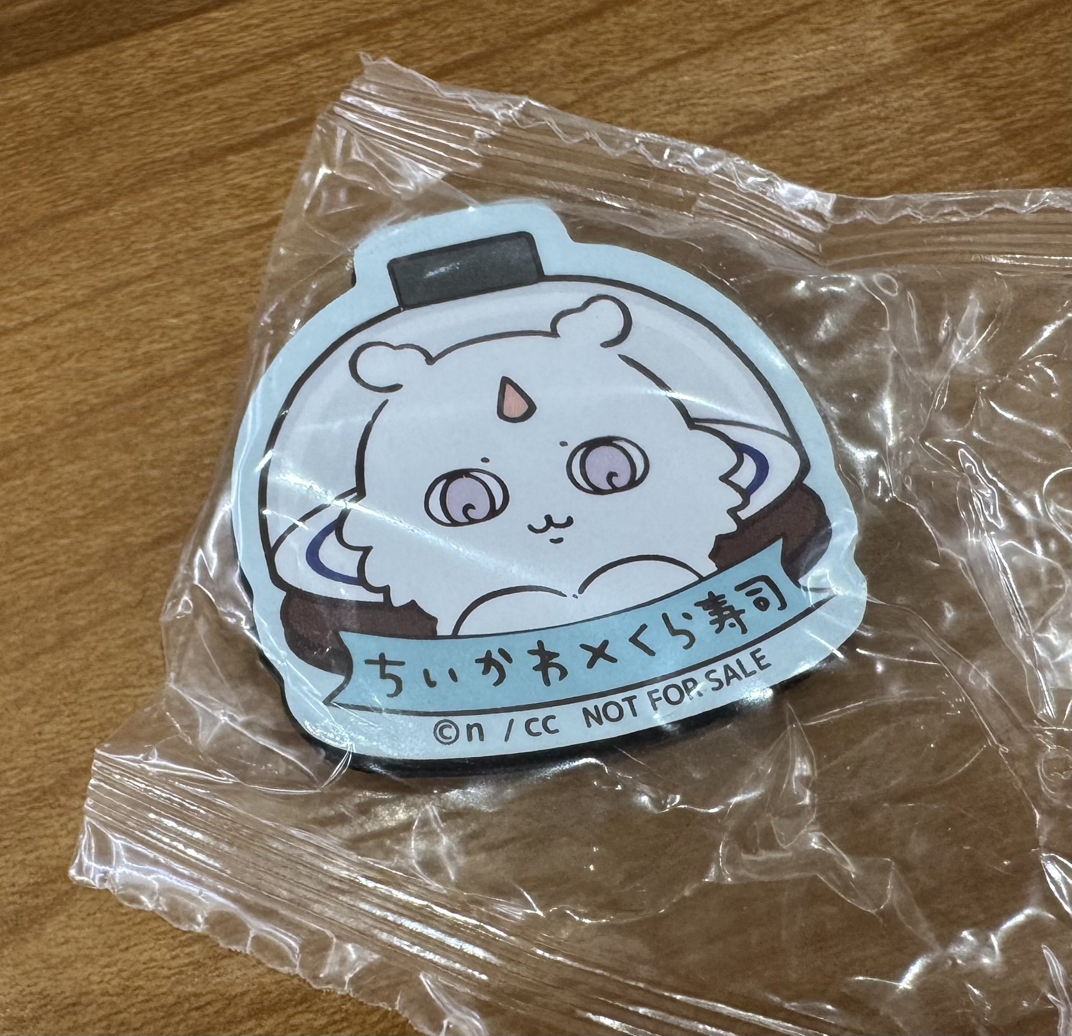 さにたすさんてちくわ丸の人 on X: 