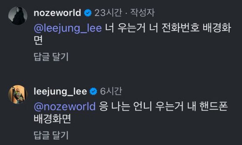 주식즈 이러고 싸우는 거 언제 안웃겨..? ㅋㅋㅋㅋㅋㅋㅋㅋ