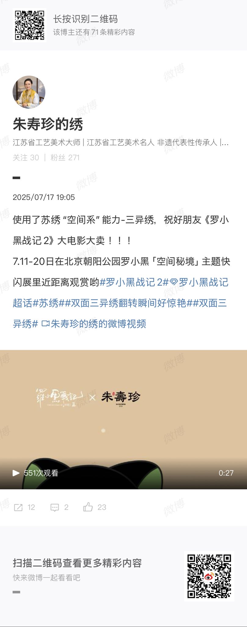 あめり☺︎2013様 リクエスト 2点 まとめ商品 サドド╭Ꙭ╮ on X: 