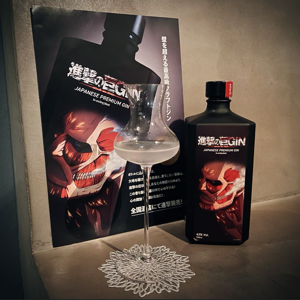 限定品】進撃の巨人 27cm 蒸留酒 高梁 限定品】進撃の巨人 27cm 蒸留酒