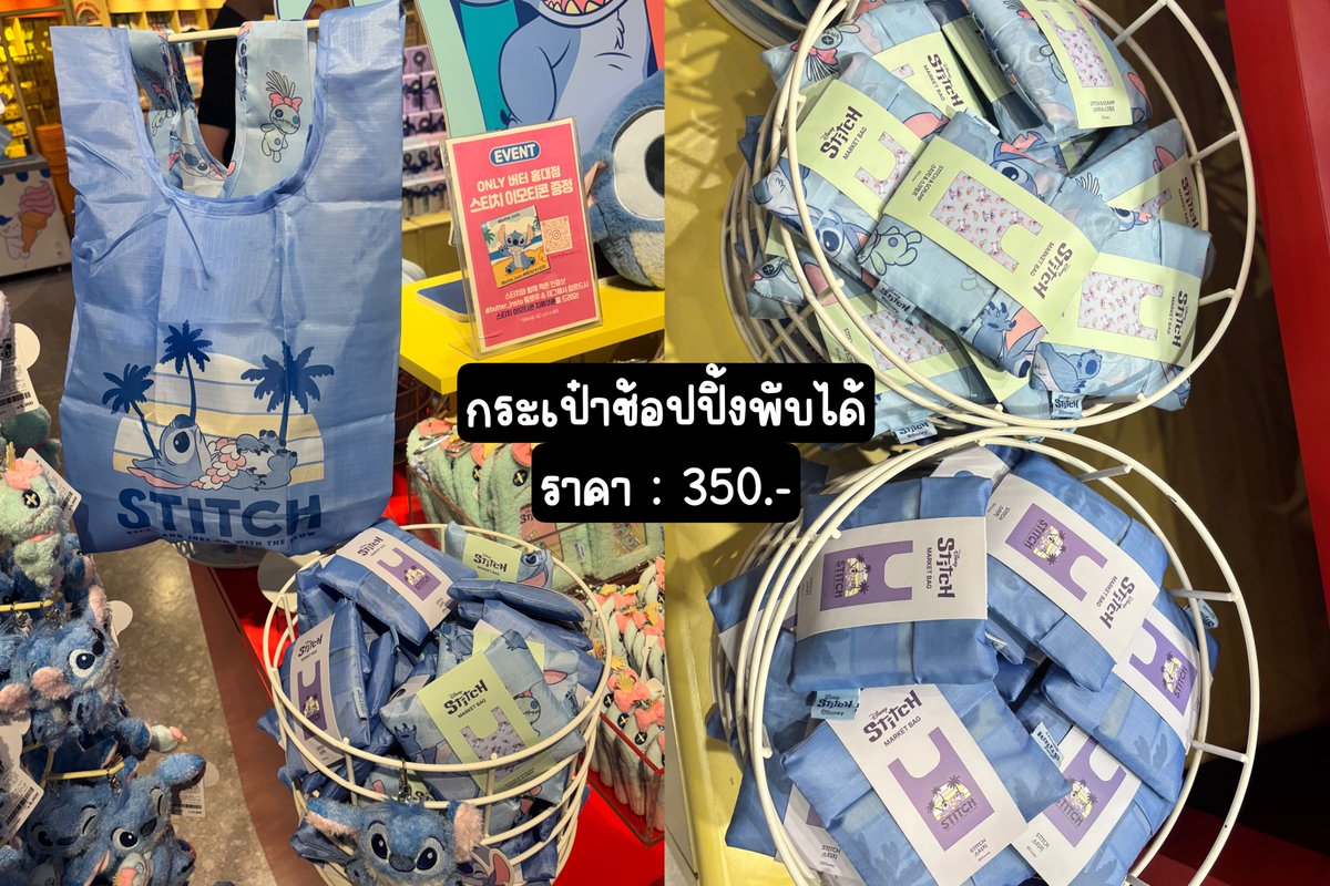 รับหิ้วจีน🇨🇳รับพรีน้องเนย tweet media