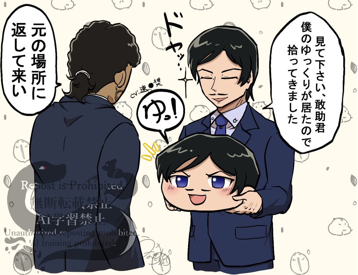 【みー☆ゆっくり作成中です★】 hq720.jpg?sqp=-